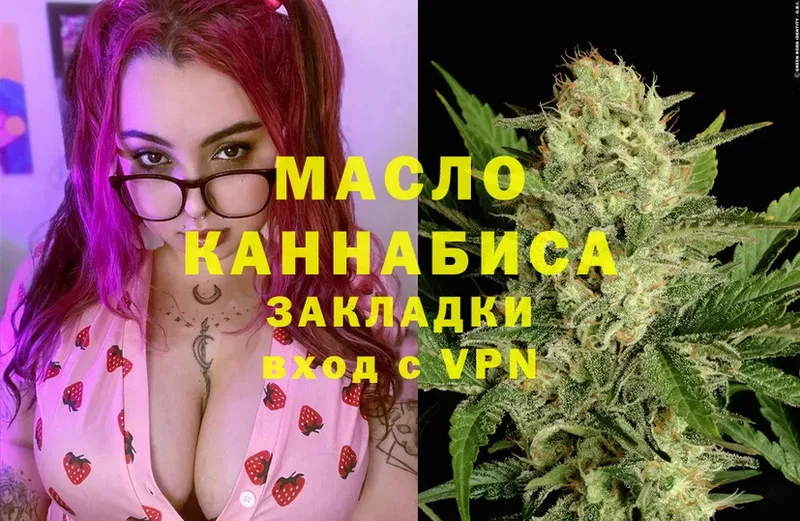 Наркошоп Кунгур ГАШ  COCAIN  МЕФ  МАРИХУАНА 