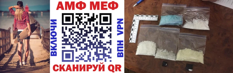 АМФ VHQ  Кунгур 