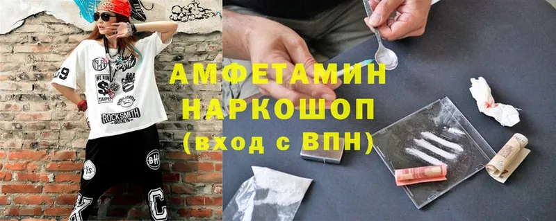 маркетплейс телеграм  наркотики  Кунгур  Amphetamine VHQ 