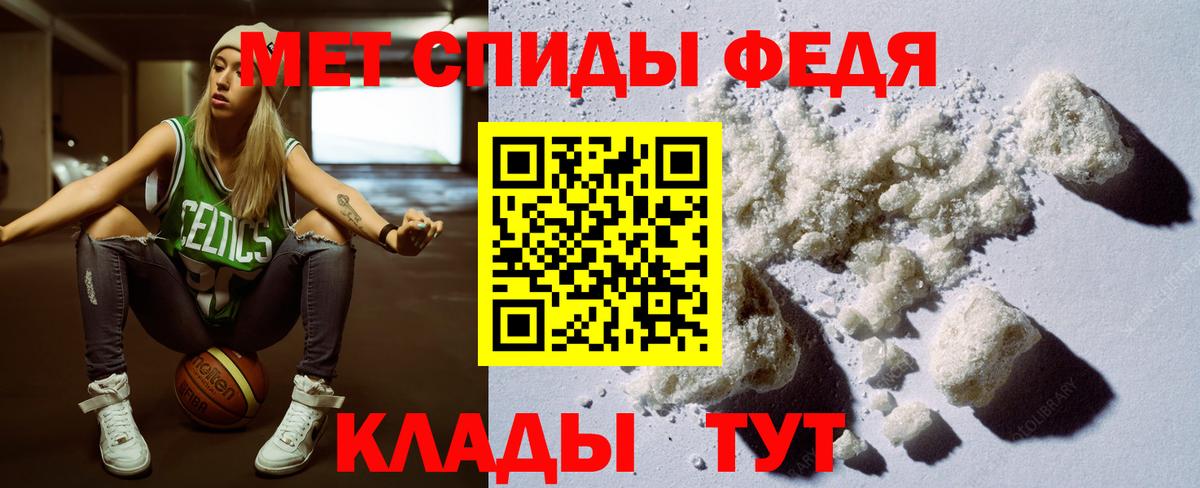 Амфетамин  Кунгур  АМФЕТАМИН Розовый 