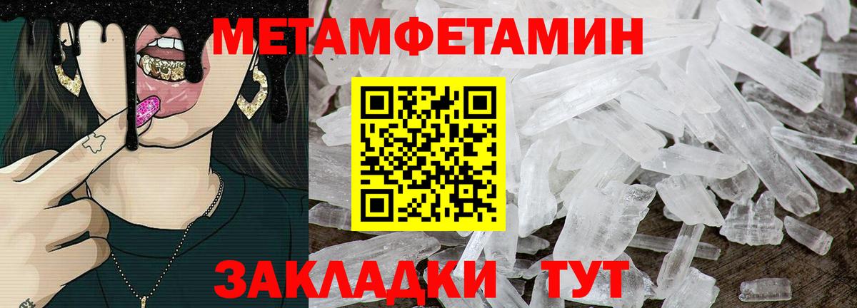 Amphetamine Premium Кунгур