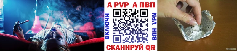 A-PVP СК КРИС Кунгур