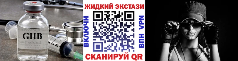 БУТИРАТ оксана Кунгур