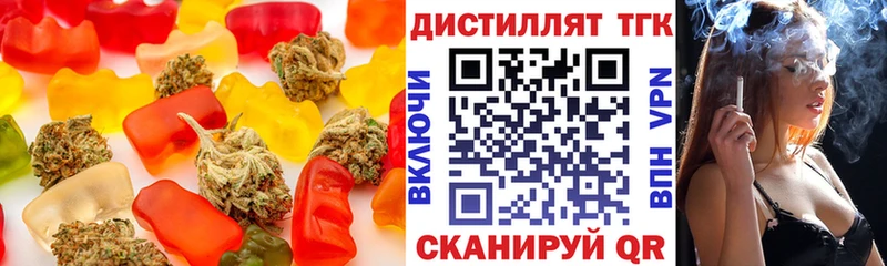Еда ТГК конопля  Кунгур 