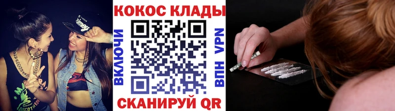 Cocaine Боливия площадка официальный сайт Кунгур