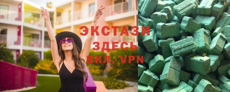 Ecstasy 250 мг  Кунгур 