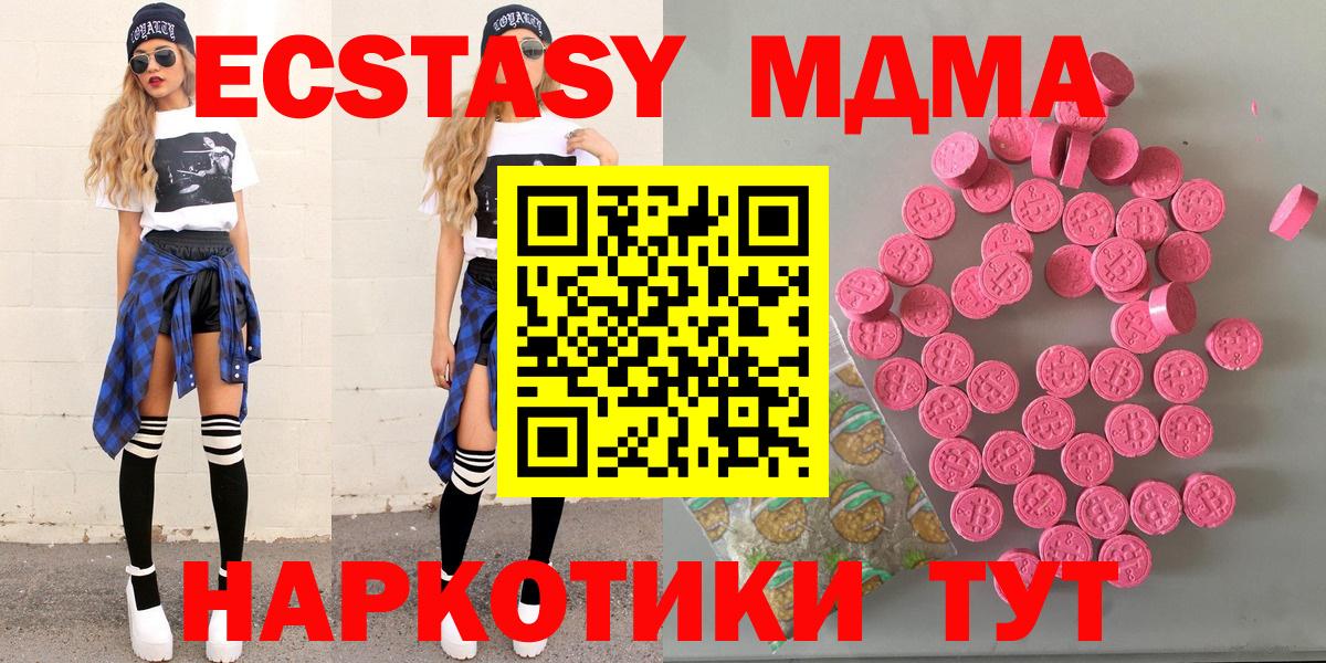 Ecstasy louis Vuitton Кунгур