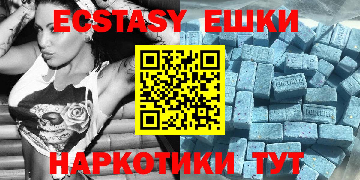 ЭКСТАЗИ Punisher  Экстази  наркота  Вход с VPN  сайты даркнета как зайти  Кунгур 