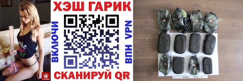 даркнет состав  Кунгур  Гашиш Premium 