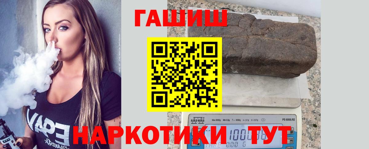 Гашиш VHQ Кунгур