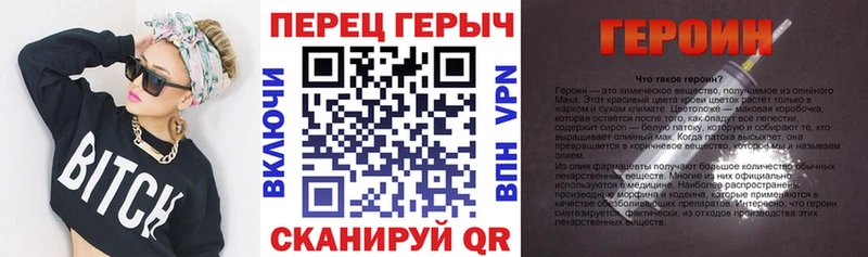 где продают наркотики  Кунгур  ГЕРОИН Афган 