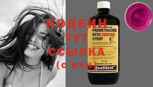 MESCALINE Пересвет
