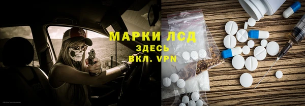 мескалин Пестово