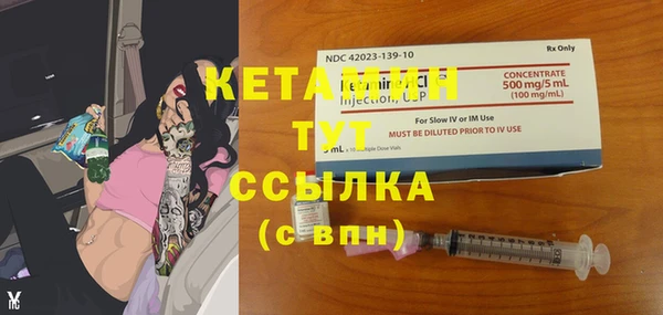 MESCALINE Пересвет