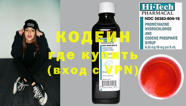 MESCALINE Пересвет