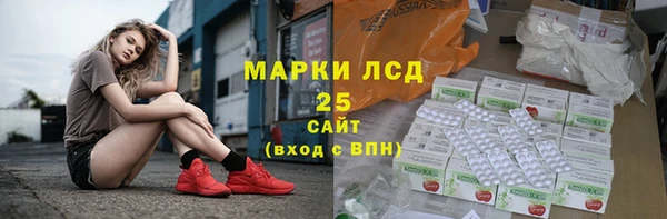 мескалин Пестово