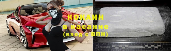 мескалин Пестово