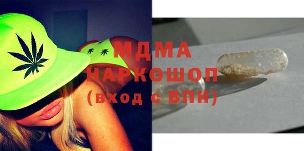 мескалин Пестово