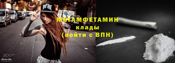 MESCALINE Пересвет