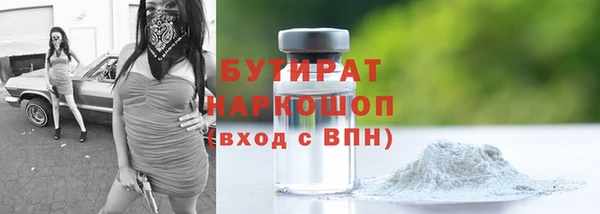 MESCALINE Пересвет