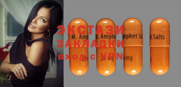MESCALINE Пересвет
