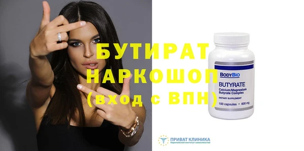 мескалин Пестово