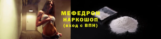 мескалин Пестово