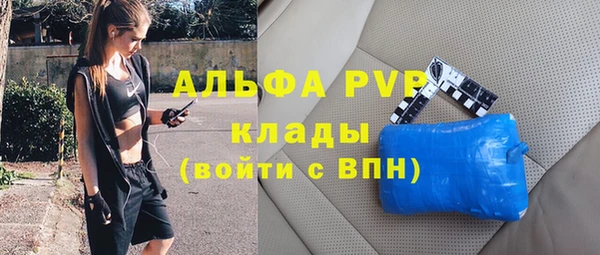 мескалин Пестово