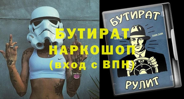 мескалин Пестово