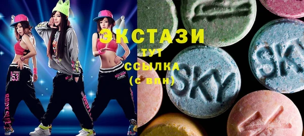 MESCALINE Пересвет