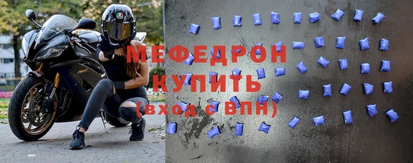 мескалин Пестово
