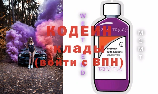 мескалин Пестово