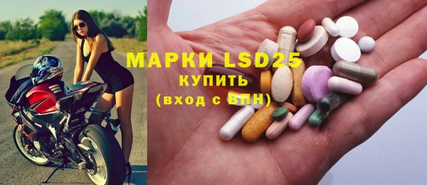 мескалин Пестово