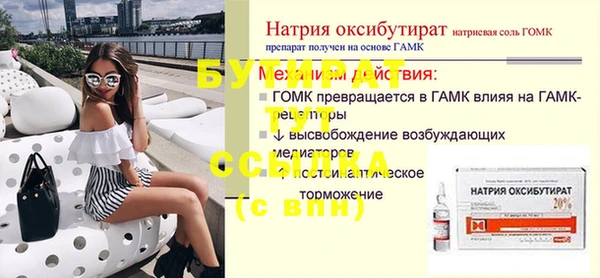 MESCALINE Пересвет