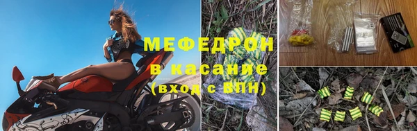 MESCALINE Пересвет