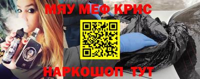 скорость mdpv Берёзовский