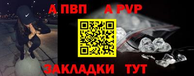 спиды Балашиха