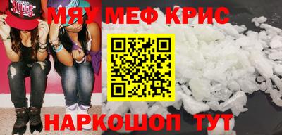 герыч Бийск