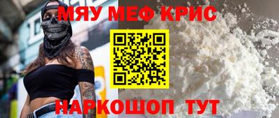 спиды Балашиха