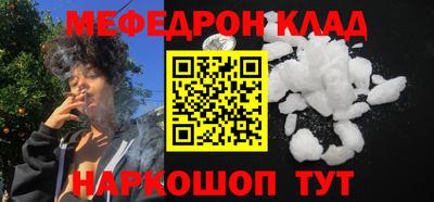 герыч Бийск