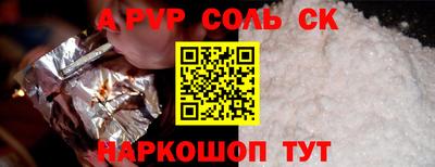 спиды Балашиха