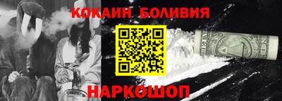 спиды Балашиха