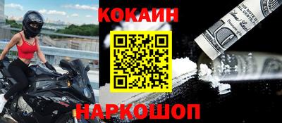 экстази Балаково