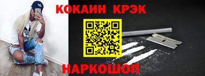 спиды Балашиха