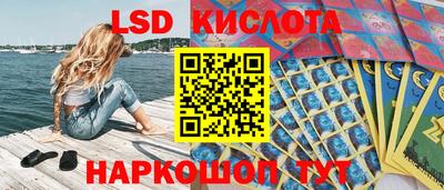 экстази Балаково