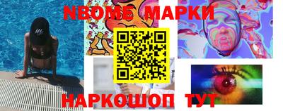 герыч Бийск