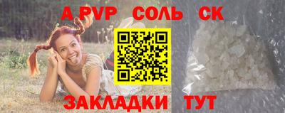 спиды Балашиха