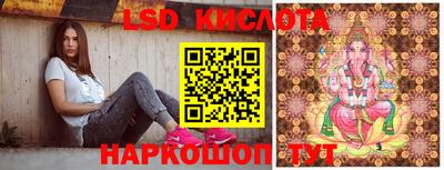 спиды Балашиха