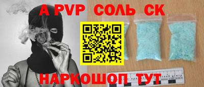 скорость mdpv Берёзовский