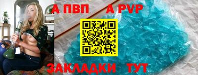 спиды Балашиха